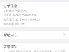 -国文影城(上海闸北店)