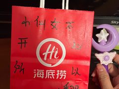 -海底捞火锅(老城根店)