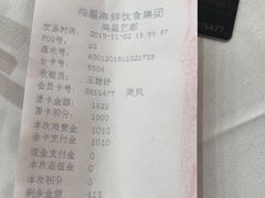 -东江海鲜酒家(艺都分店)
