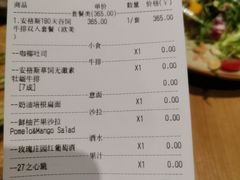 -HELLO 27 意面·沙拉·帕尼尼