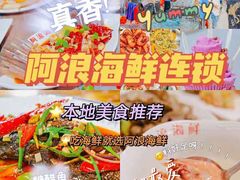 -三亚蜈支洲岛旅游区