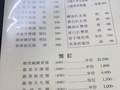 -新陶陶酒家