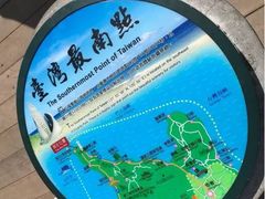 -台湾最南点