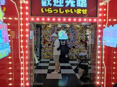 -天天玩X秋葉原日系动漫游戏中心