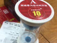 -南城香·饭香串香馄饨香(青年路店)