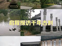 -阿育王寺