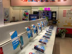 -中国移动(南京西路营业厅)