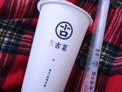 -古茗(腾蛟店)