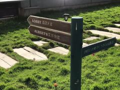 -天津津利华酒店