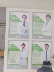 点击看大图 -奥拉克(天津)医疗美容门诊
