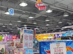 -TOYSRUS玩具反斗城(正大广场店)