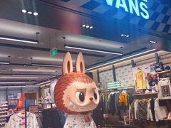 -VANS(三里屯太古里店)