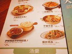 -楼兰新疆主题餐厅(苏州中心店)