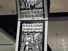 -太二酸菜鱼(石家庄万象城店)