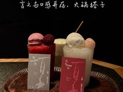 -三出山火锅(万象天地店)