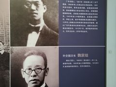 -太平天国天王府遗址