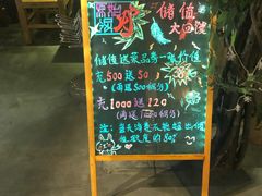 -原始泥炉烤肉(总店)