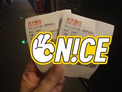 -SFC动漫主题影院(美罗城店)