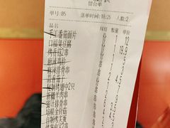 -粟氏天府·东北烧烤(江南兴隆街店)