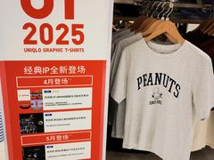 -优衣库(福州五四北泰禾广场店)