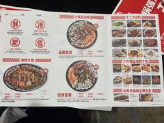 -大锅强·蒸海鲜青岛菜(吾悦广场店)