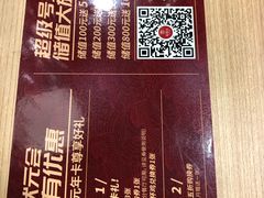 -宏状元现熬粥·京味菜(黄寺大街店)