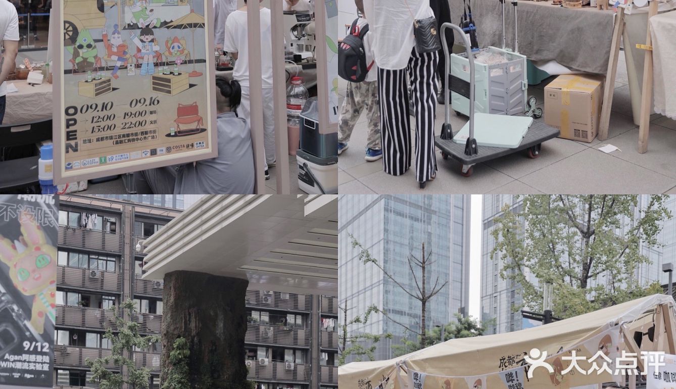 成都咖啡集市☕️秋天的第一场约会🍂