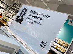 -NOME(太阳百货店)