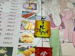 -台湾小竹(华宇广场店)