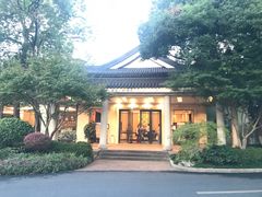 -浙江西子宾馆·瑶园咖啡厅