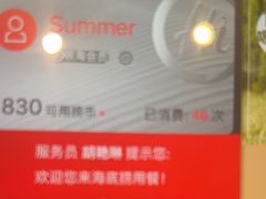 -海底捞火锅(铂澜大象城店)