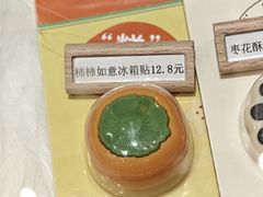 -北京稻香村(零号店)