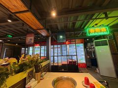 -钢管厂五区小郡肝串串香火锅(梅川路店)