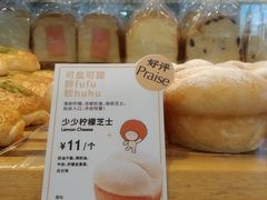 -BreadTalk面包新语(龙之梦购物中心莘庄店)