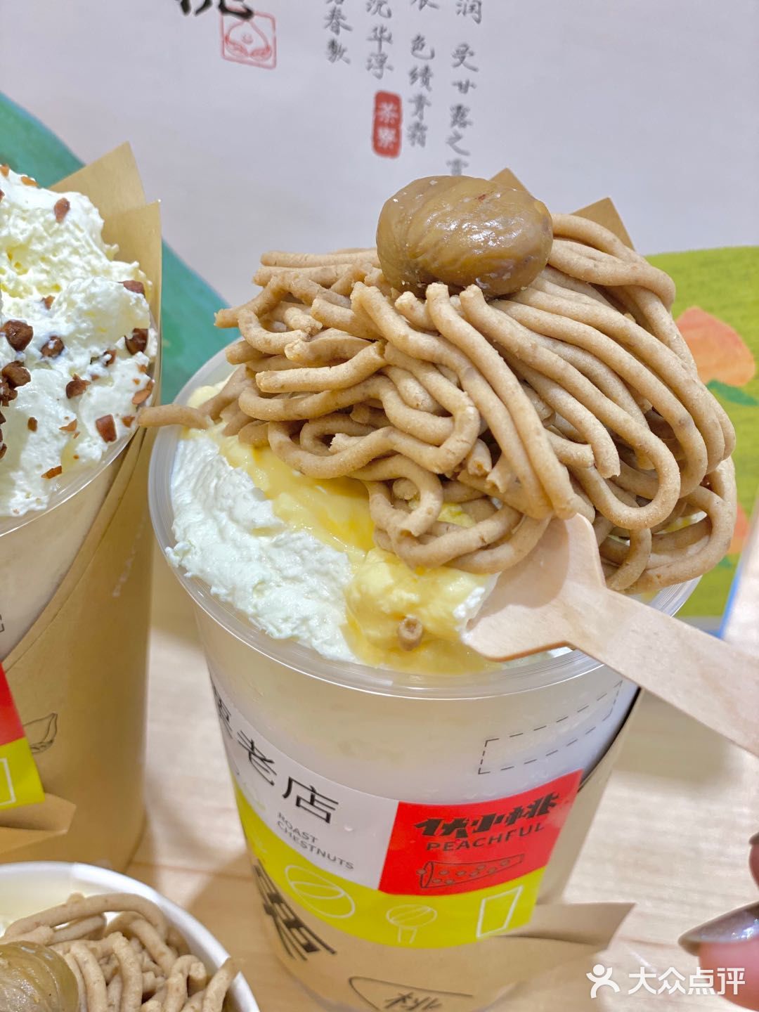 ‼️栗子奶茶🌰好喝暴击  秋天必吃
