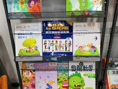 -昂立教育凯顿成长中心(嘉定南翔校区)