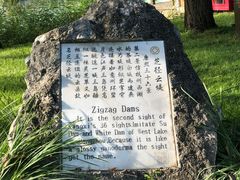 -承德避暑山庄景区