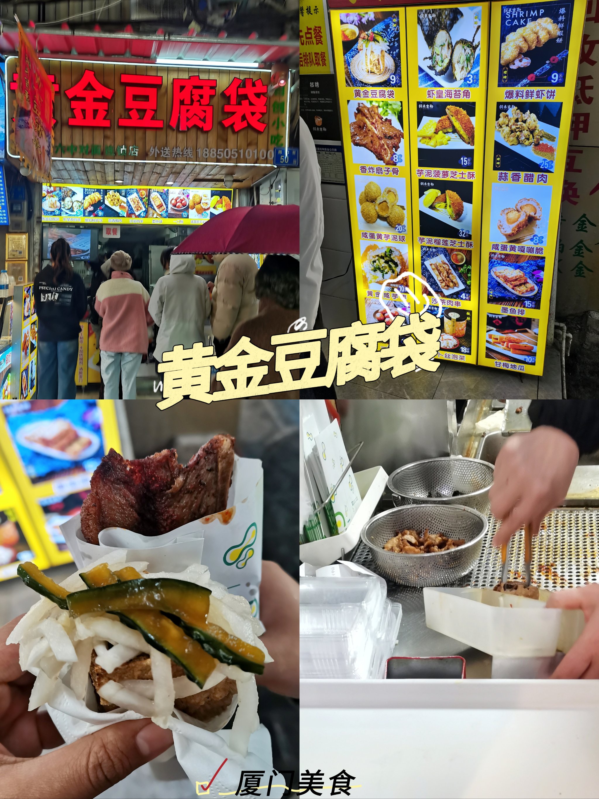 豆腐布袋裁剪步骤图图片