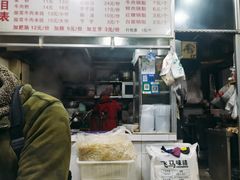 -王记老幺肥肠粉