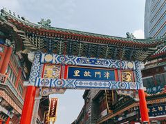 -古文化街旅游区
