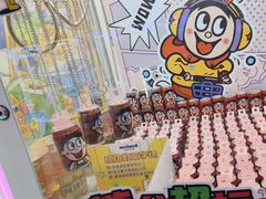 -meland·儿童乐园·游戏厅娃娃机·电玩Xbox(成都合生汇店)