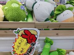 -嗨特购HitGoo(朝阳合生汇店2店)