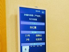-上海广德中医门诊部