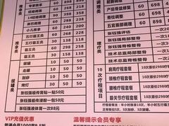 -张钰强中医正骨推拿连锁(华发商都店)