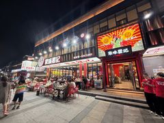 -聚味瞿记·龙虾堂(梅溪湖店)