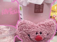 -奈雪的茶(苏宁广场店)