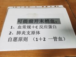 -首都儿科研究所附属儿童医院