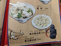 -济州岛汤泉(广宜店)