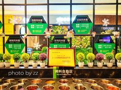 调料-龍歌自助小火锅(崂山丽达店)