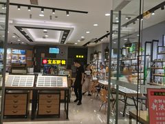 -凯德广场(金牛店)